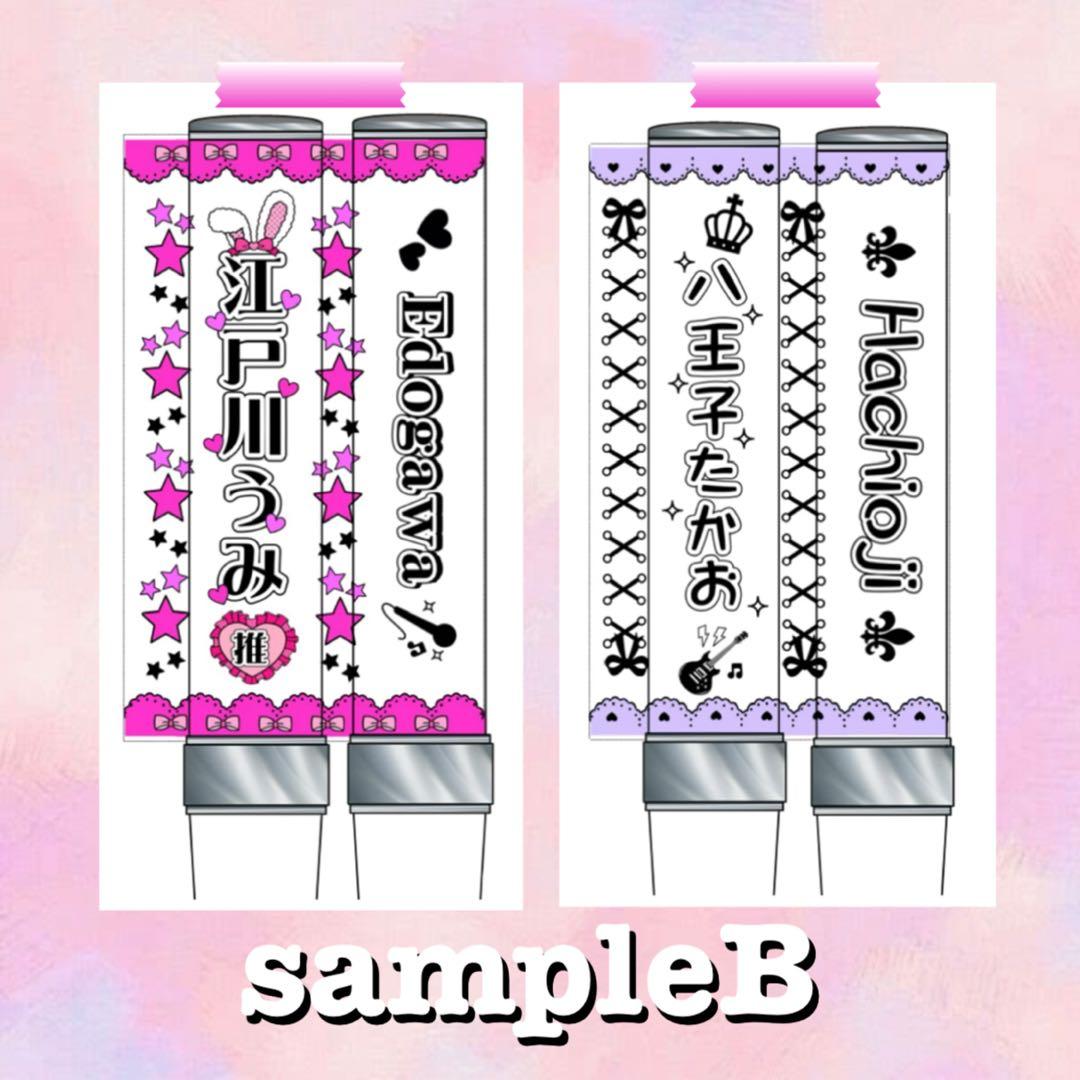 ☆キンブレシート　オーダー　わん　高品質