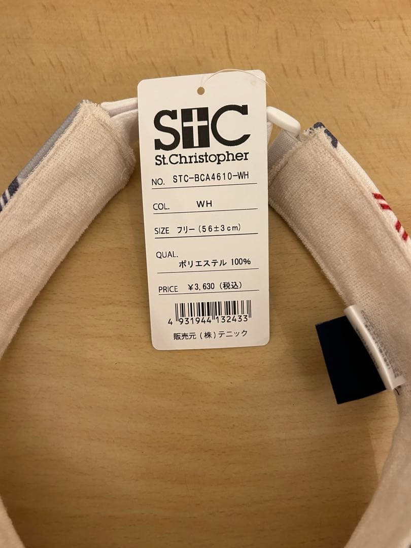 セントクリストファー上下セット新品