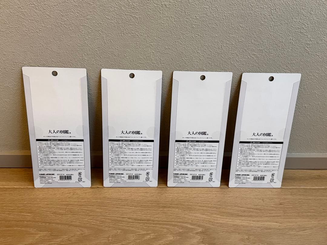 まとめ売り　ボンドロ　プチドロ　正規品