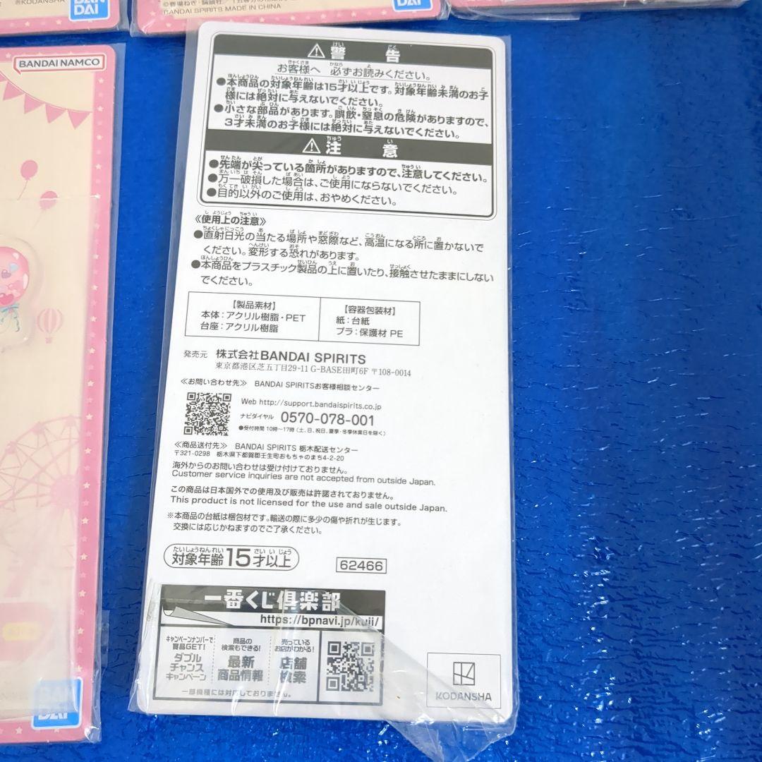 今だけ特価！　五等分の花嫁 アクリルスタンド　13枚