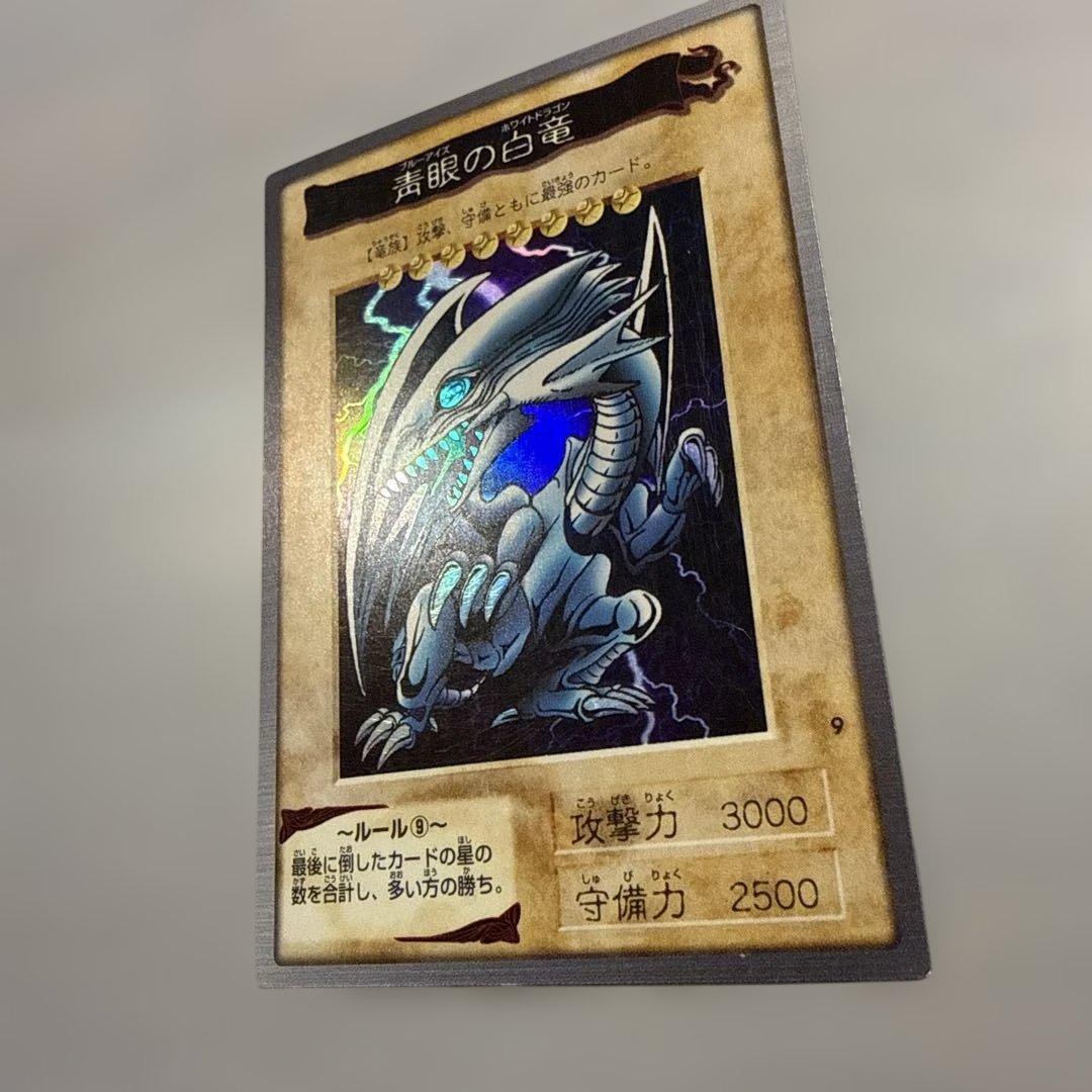 青眼の白龍　遊戯王　バンダイ版　カードダス　当時物　レトロ　平成