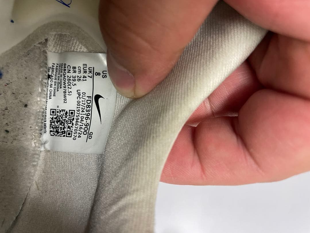 NIKE マックスフライ2 ブループリント 26.0cm 付属袋付 陸上スパイク