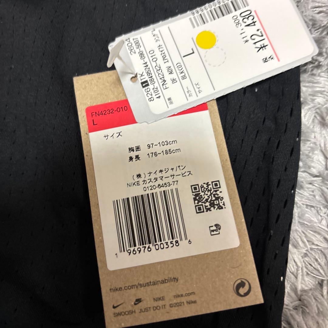 Nike エアロスイフト ブラック Lサイズ