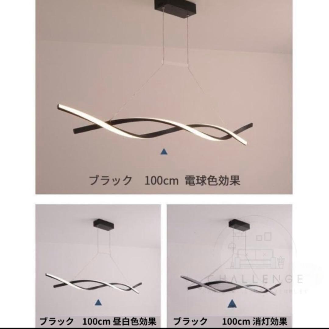 シーリングライト LED照明 調光調色