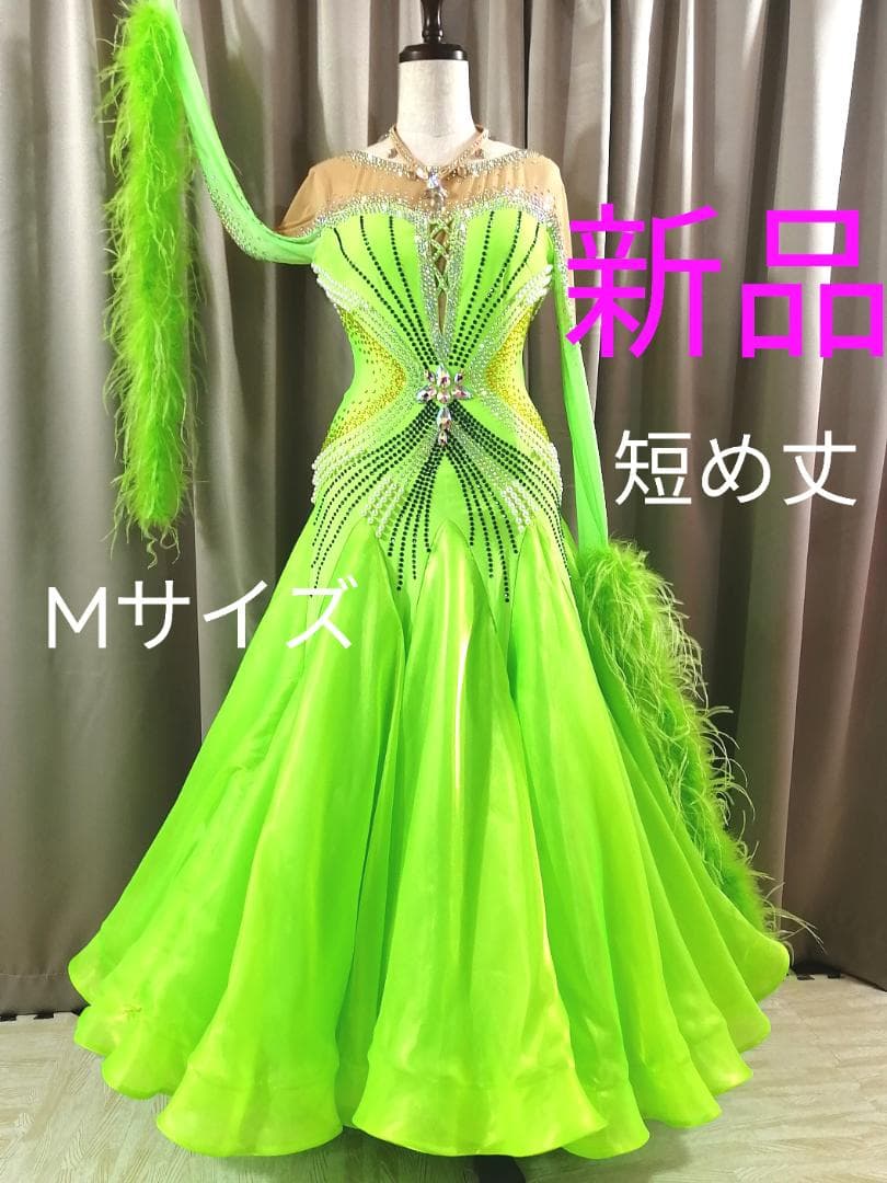 takahashi kiyomi 新品　社交ダンスドレス　蛍光グリーン
