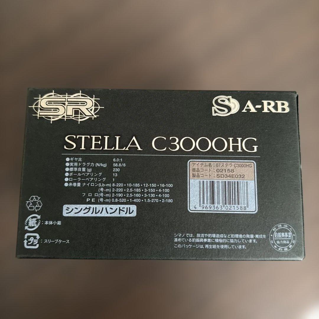 SHIMANO STELLA C3000HG スピニングリール