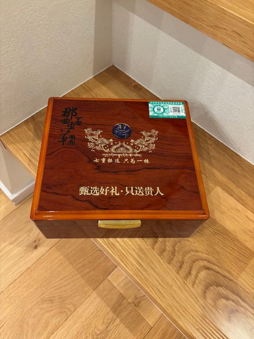 冬虫夏草