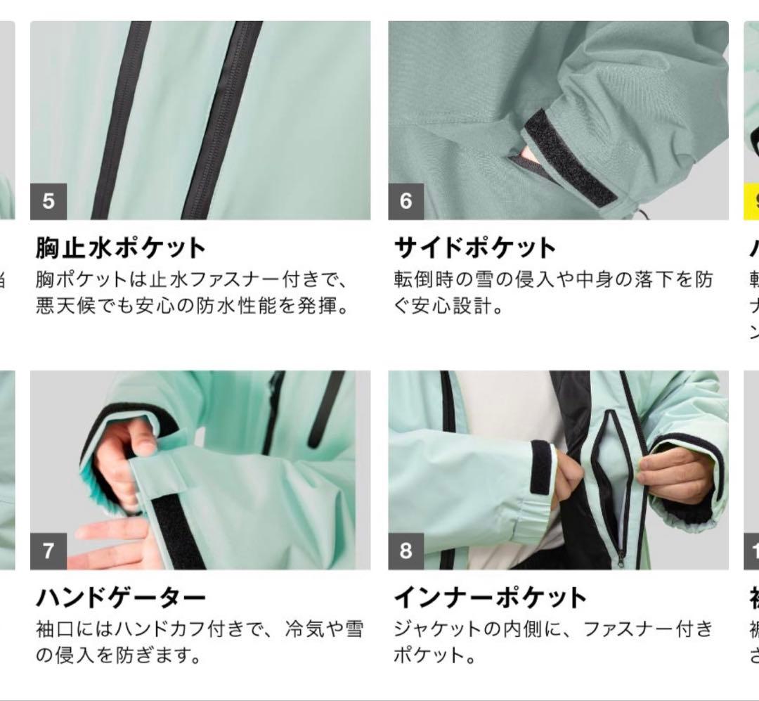 アッシュグリーム　スノボウェア