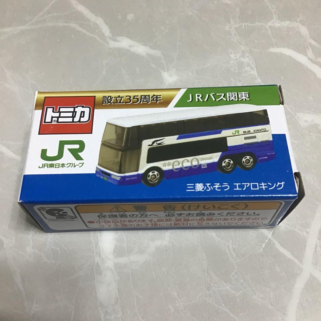 【メルカリ便 匿名発送】 トミカ JRバス 設立35周年 ３点セット