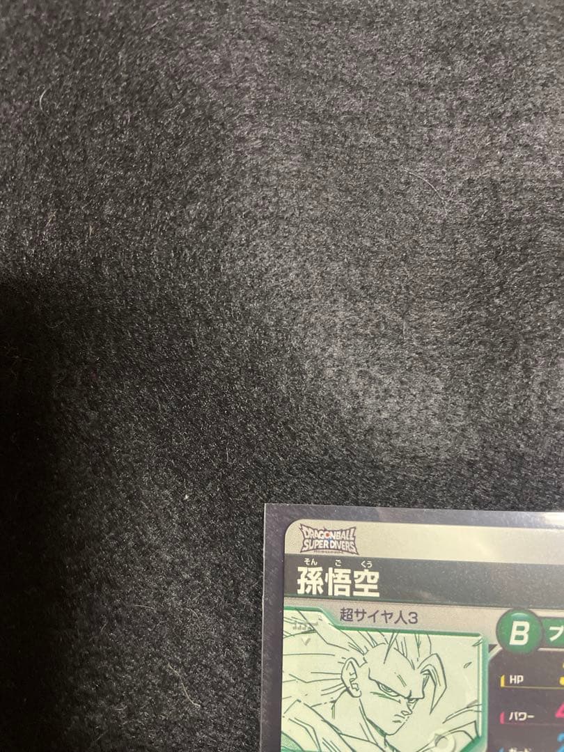 ダイバーズ　アドバンスパック　孫悟空　超サイヤ人3 GDR