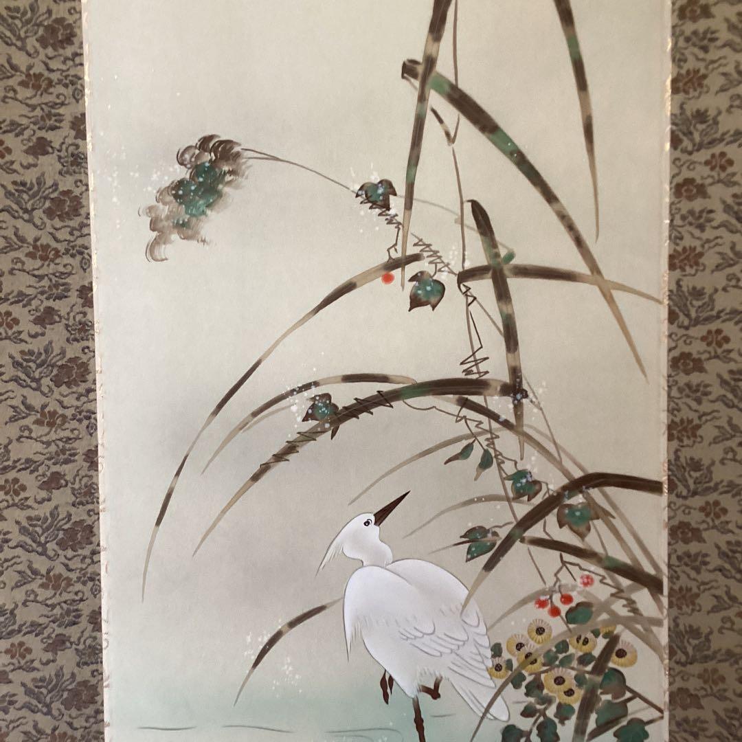 池田桂月筆　　酒井抱一写　【11月 芦に白鷺図　】　絹本彩色画掛軸　　　461