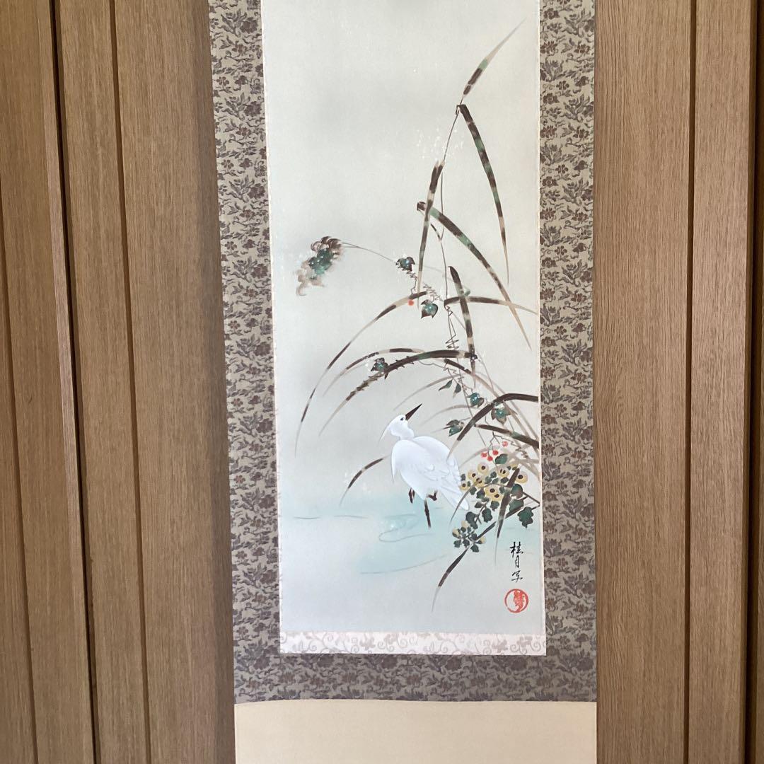 池田桂月筆　　酒井抱一写　【11月 芦に白鷺図　】　絹本彩色画掛軸　　　461