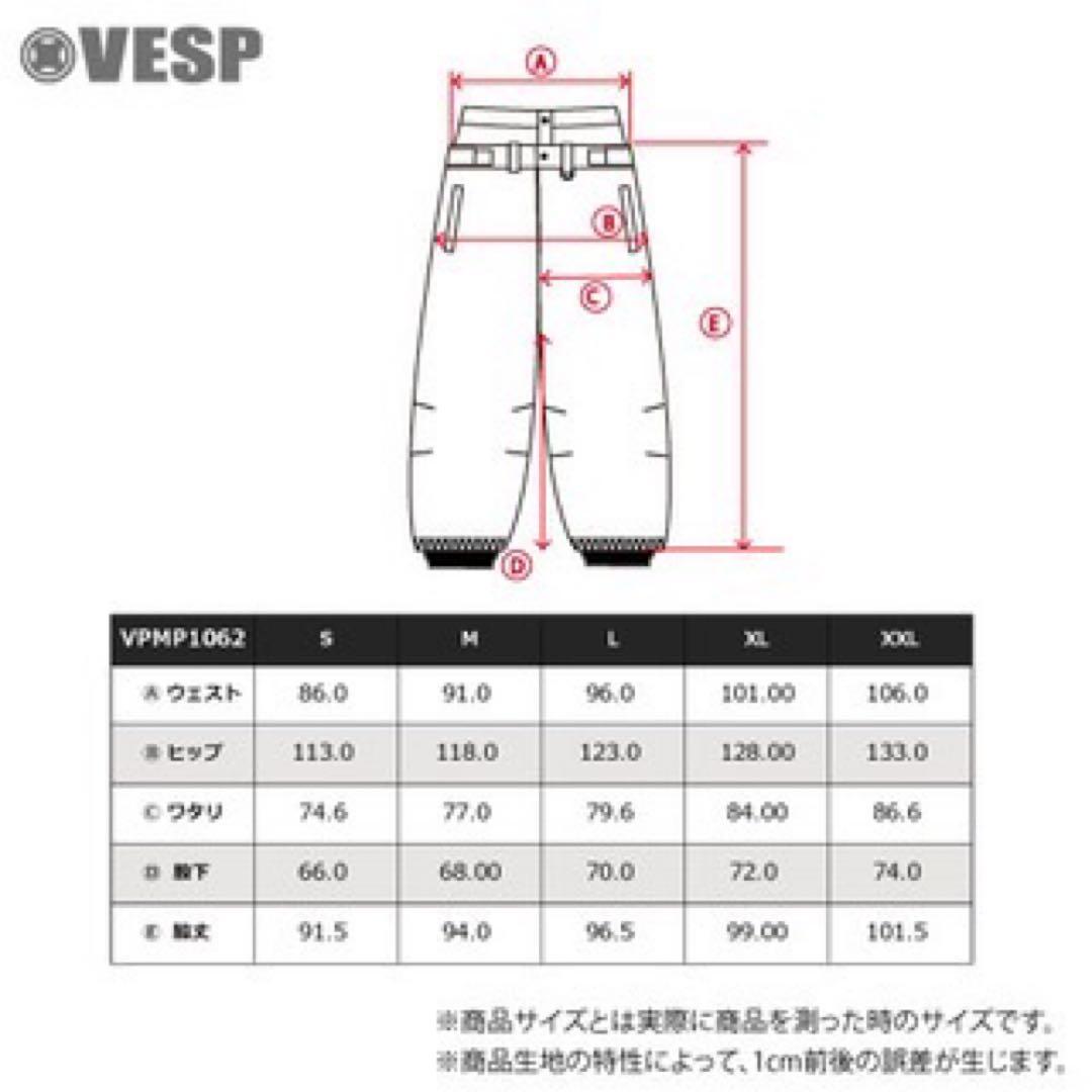 VESP ベスプ デニムワイドジョガーパンツ VPMP1062 25-26