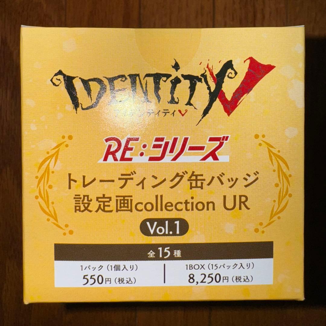 アイデンティティ　第五人格　缶バッジ　設定画UR Vol.1　10箱セット