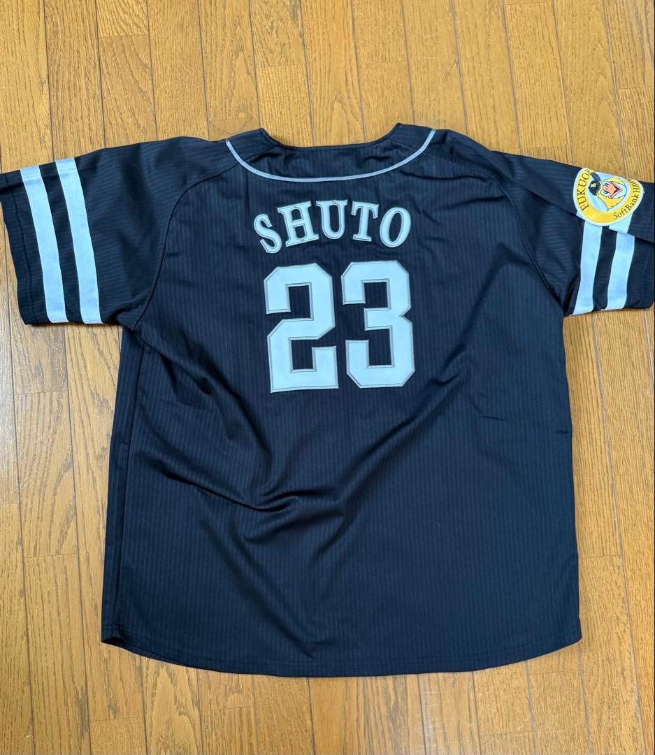 SoftBank ユニフォーム SHUTO 23