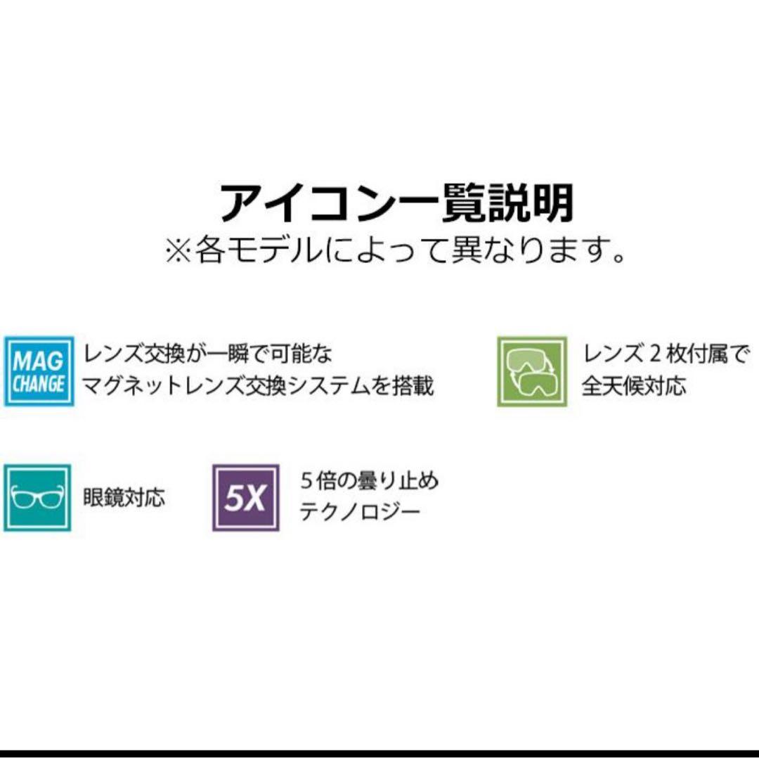 ⭐︎最新モデル特価 ⭐︎新品Tadashi Fuse コラボモデル ゴーグル