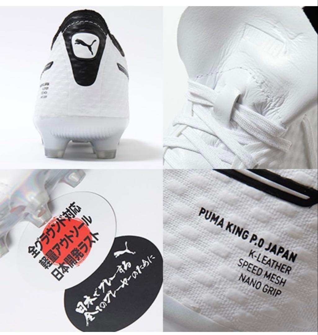 【新品未使用】PUMA プーマ キングミライ HG/AG 27.0cm スパイク