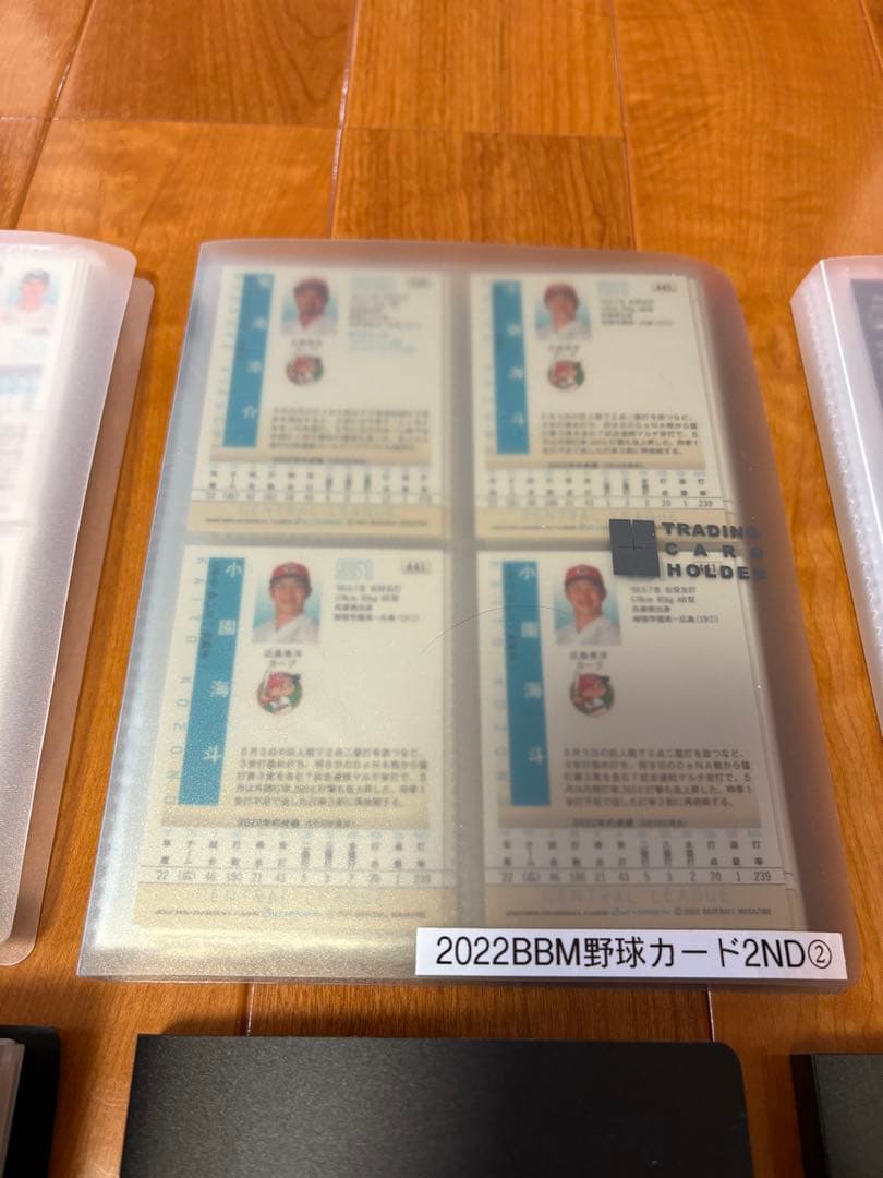 【ばら売り◎】2022 BBM 野球カード 2ND 6冊セット