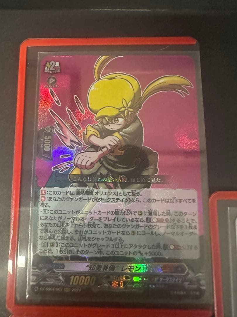 ヴァンガード　コロコロパック　レモン　小野天子　他カードセット　まとめ売り