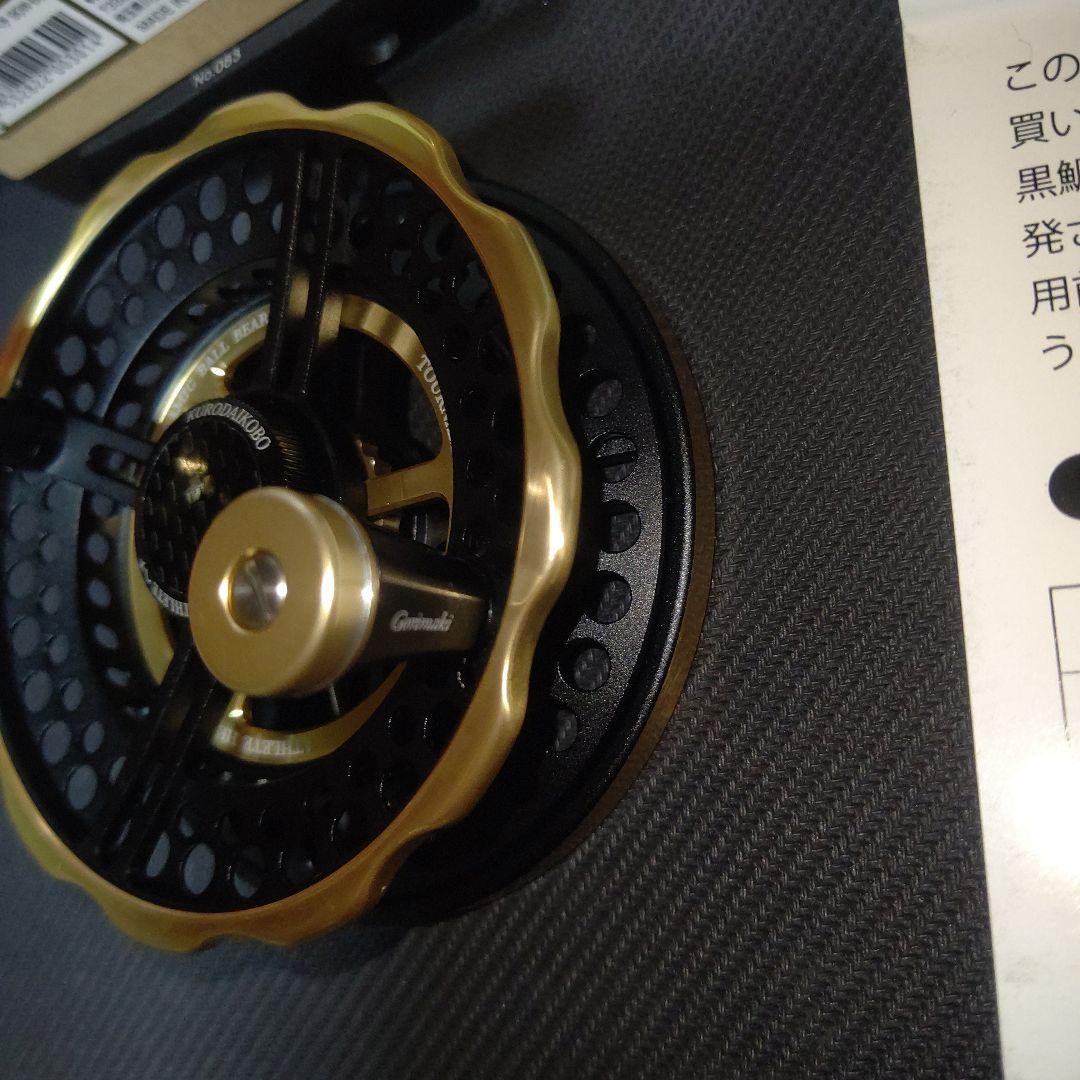 黒鯛工房 アスリートヘチ 90 W-BG 新品未使用 箱・説明書・ケース付き