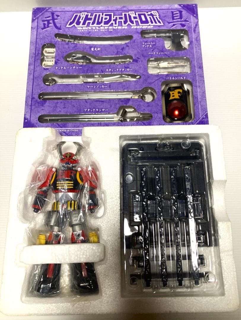 バトルフィーバーロボ GX-30　超合金魂　中古