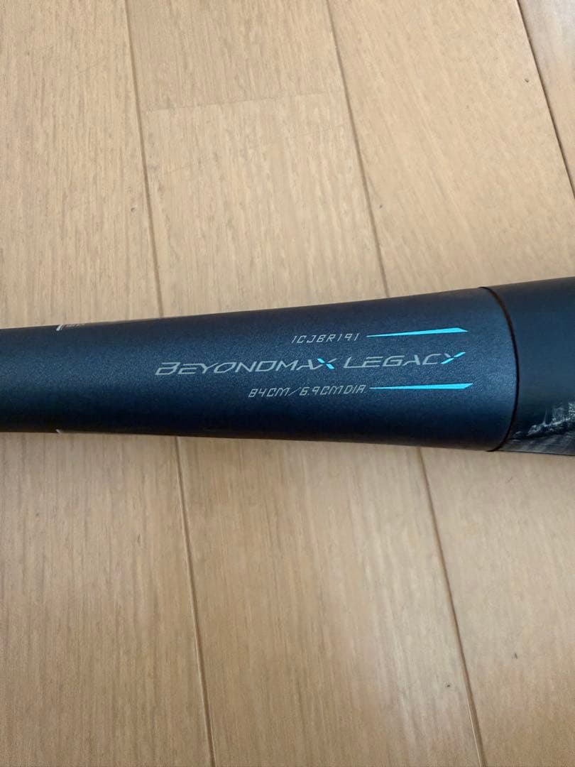 ミズノ ビヨンドマックス レガシー 84cm 690g 軟式バット