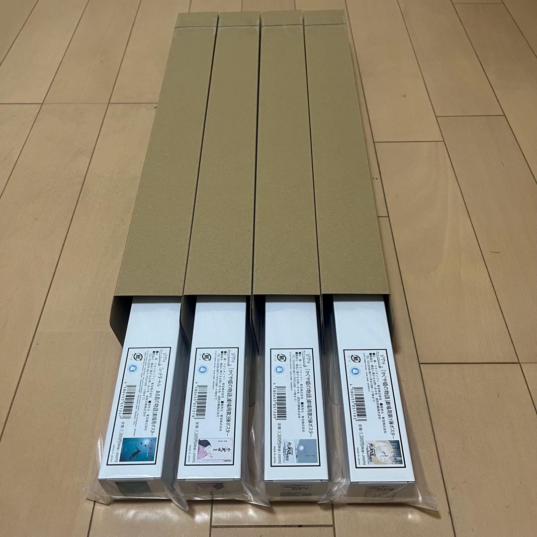 【新品未開封】ジブリGHIBLI ポスター　かぐや姫の物語　レッドタートル　4枚