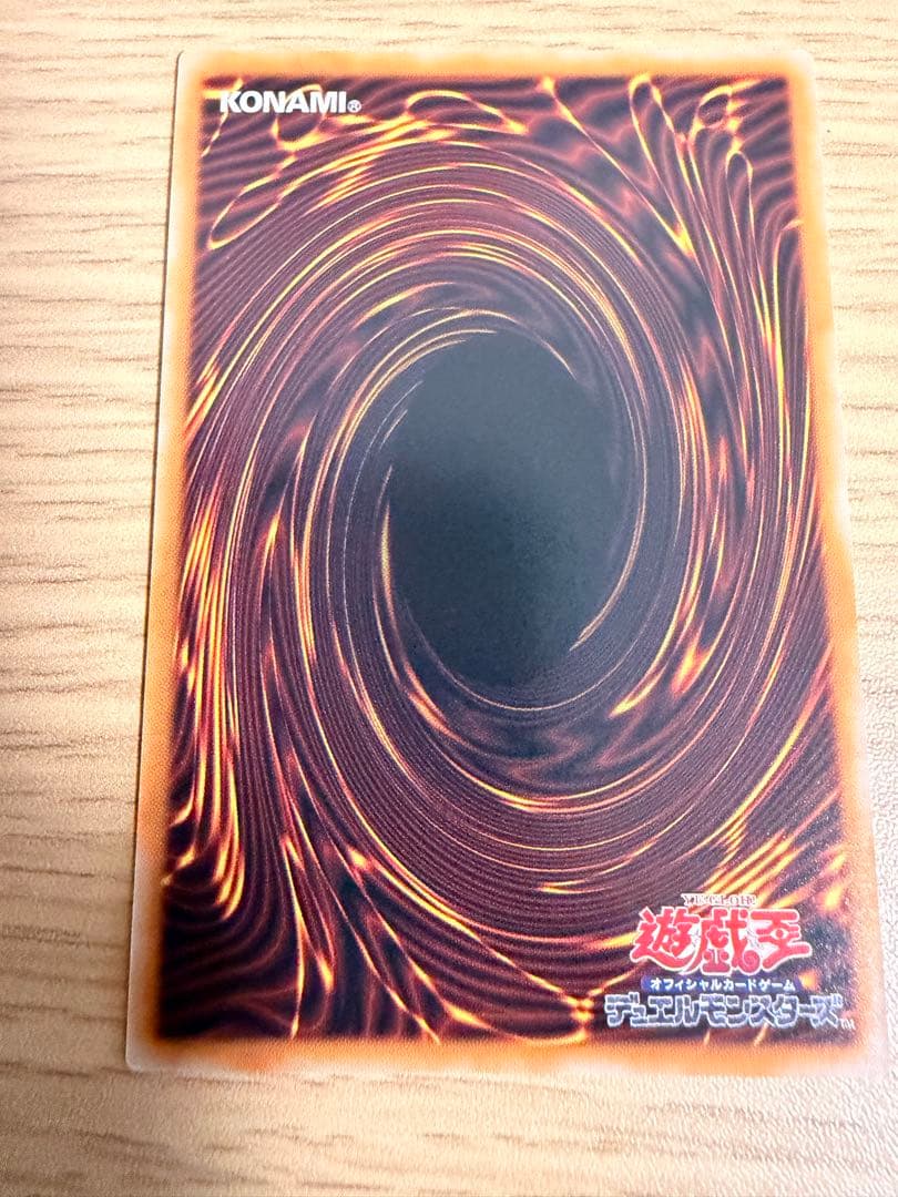 【遊戯王】霊王の波動 LOSP-JP020 プリシク　オーバーフレーム