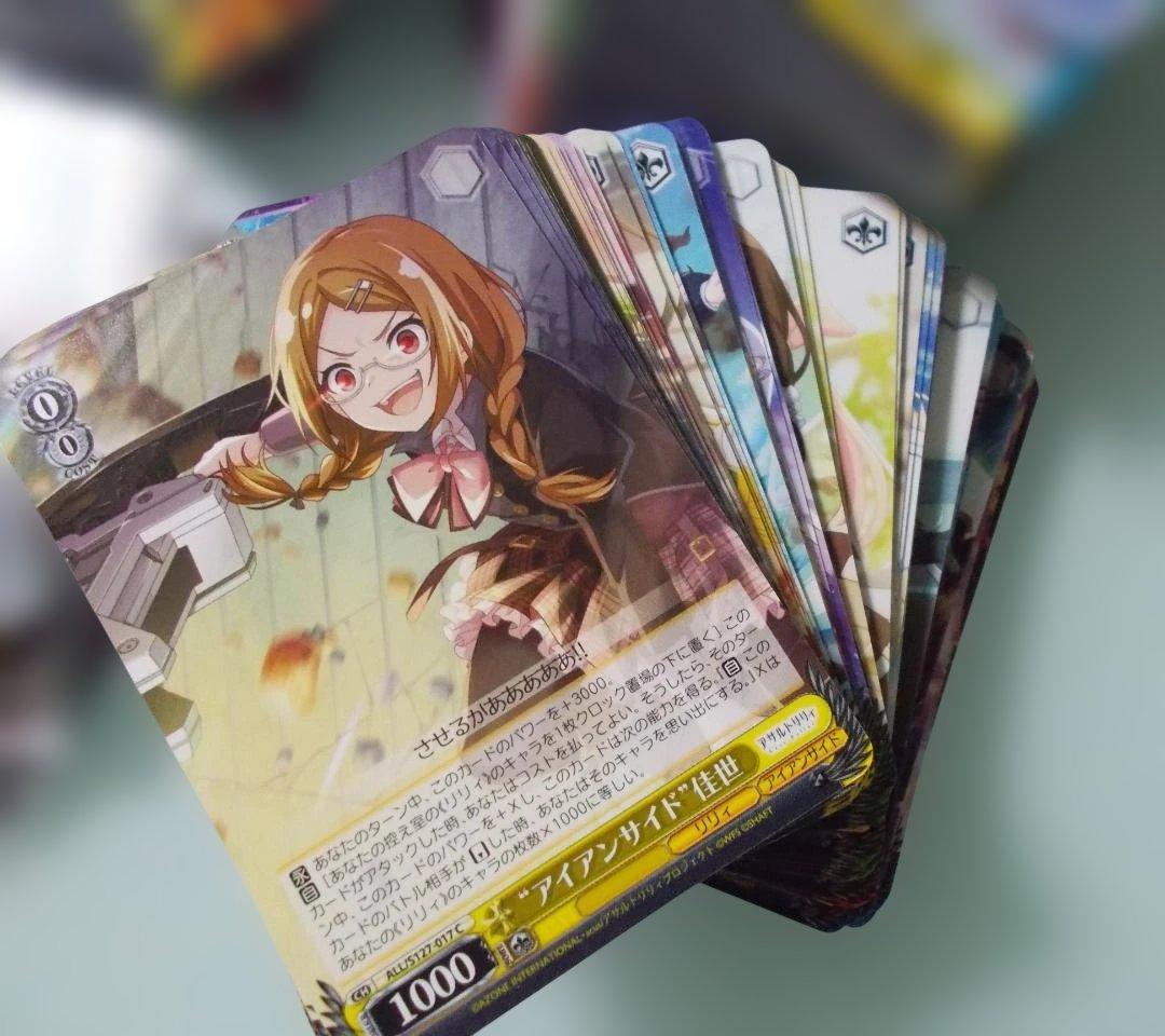 400枚セット　RR以下　アサルトリリィ Last Bullet