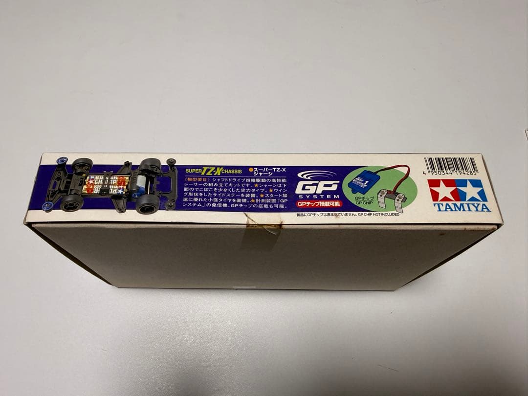 タミヤ ミニ四駆 ビートマグナム GPA (スーパーTZ-Xシャーシ) 未組立