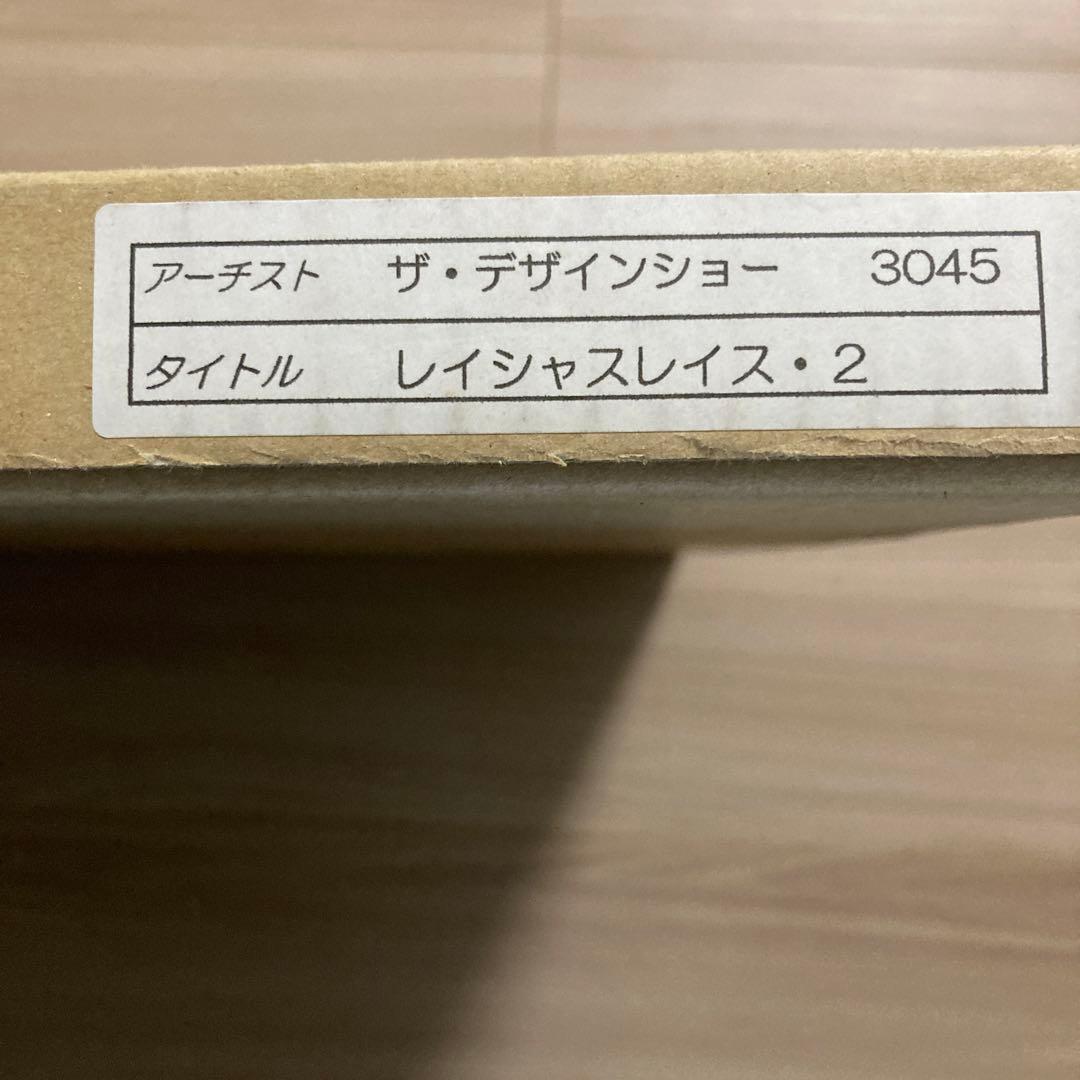 【未使用】フランフラン　アートボード