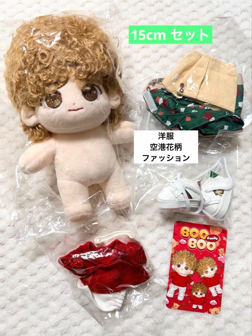 【お値下げ中】BOOBOOTAE テテ ぬいぐるみ 15cm