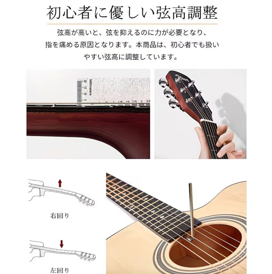 アコースティックギター ナチュラル 初心者セット