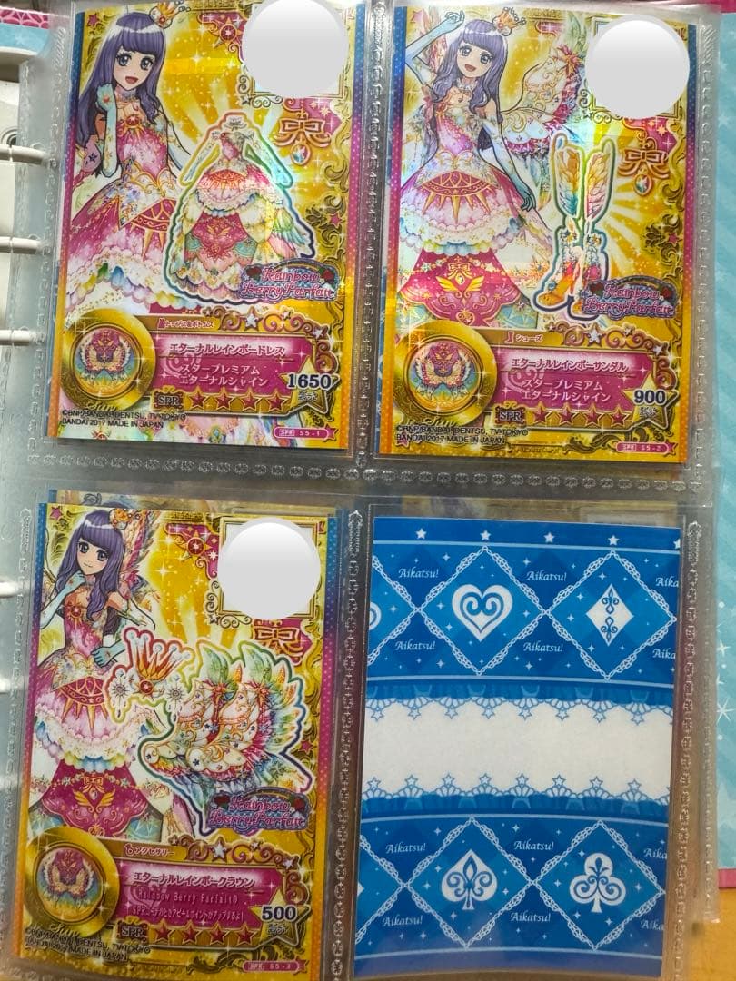 ケダマページ アイカツスターズ！PR、SPRのみ約80枚まとめ売り