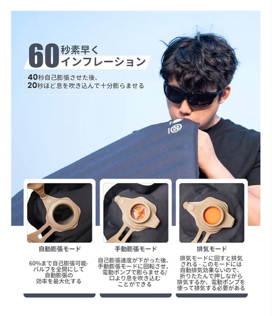 OneTigris LIGHTDREAM インフレータブルマット・ピローセット