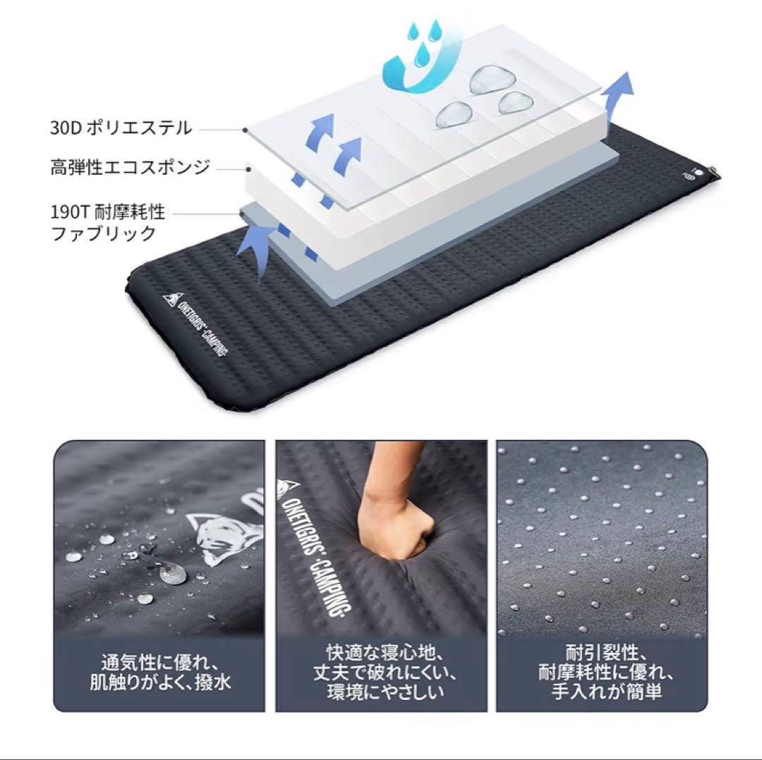 OneTigris LIGHTDREAM インフレータブルマット・ピローセット