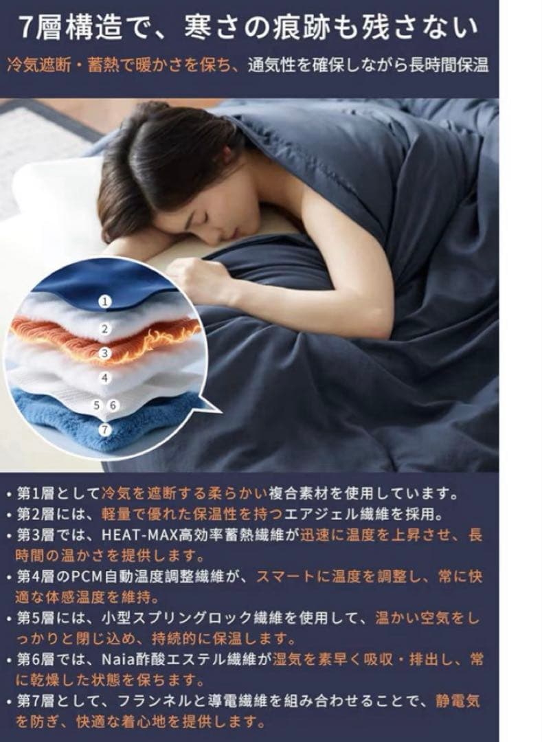 掛け布団 ダブル 210x190cm 洗える 極暖 SEK認証 裏起毛 暖かい