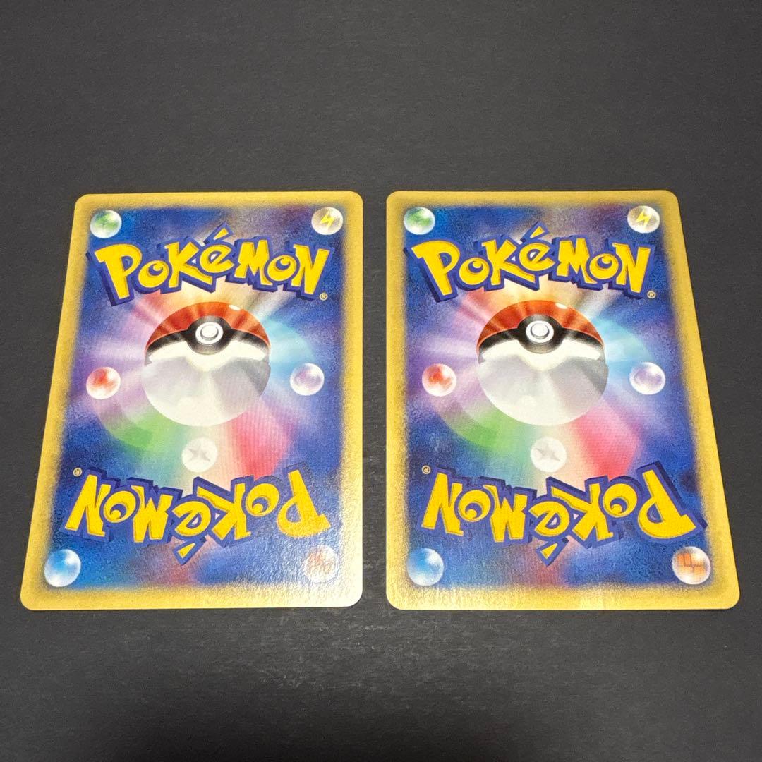 ポケモンカードe ANAスペシャル'01バージョン ピカチュウ　ヨーギラス