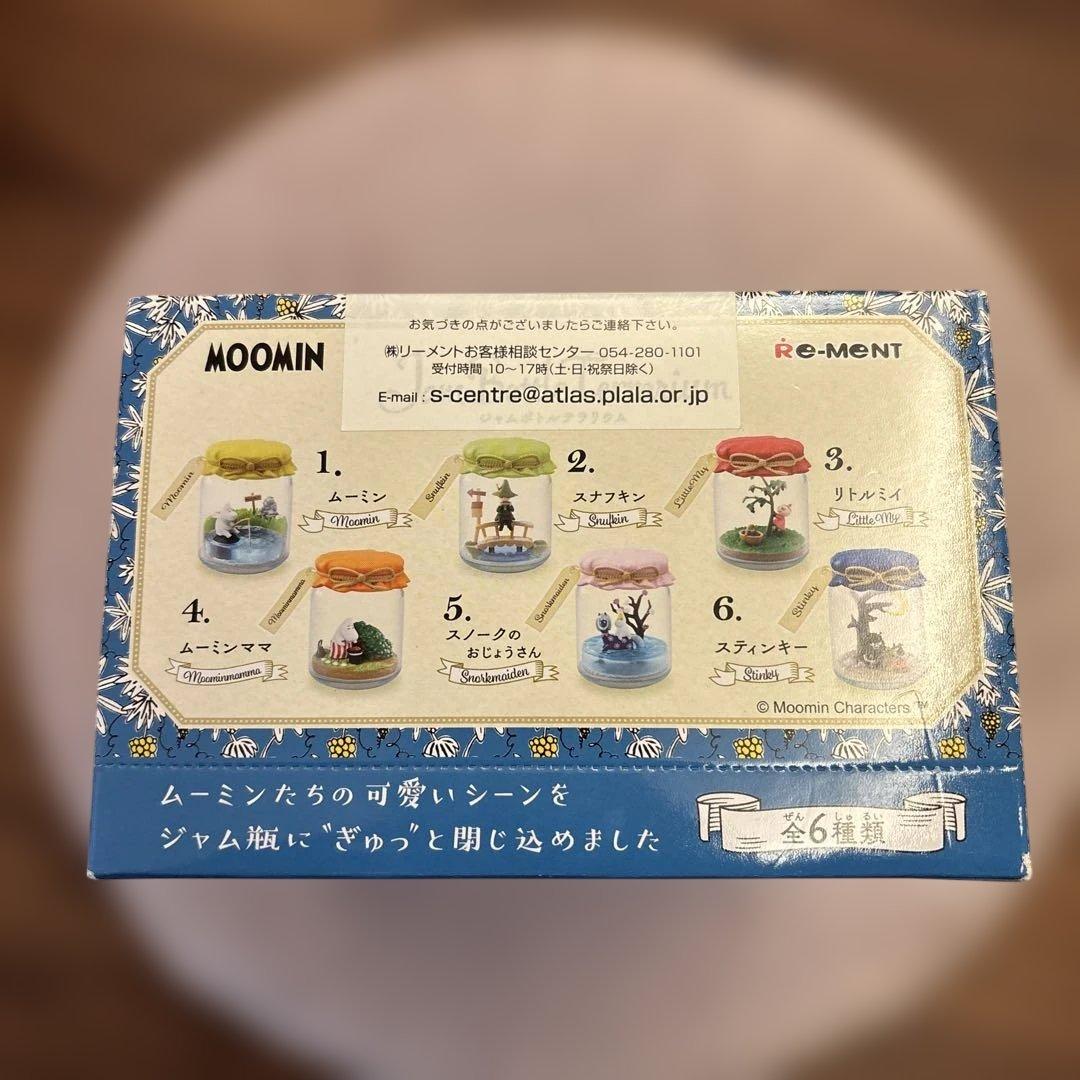 【新品未開封品】　リーメント　ムーミン　ジャムボトルテラリウム