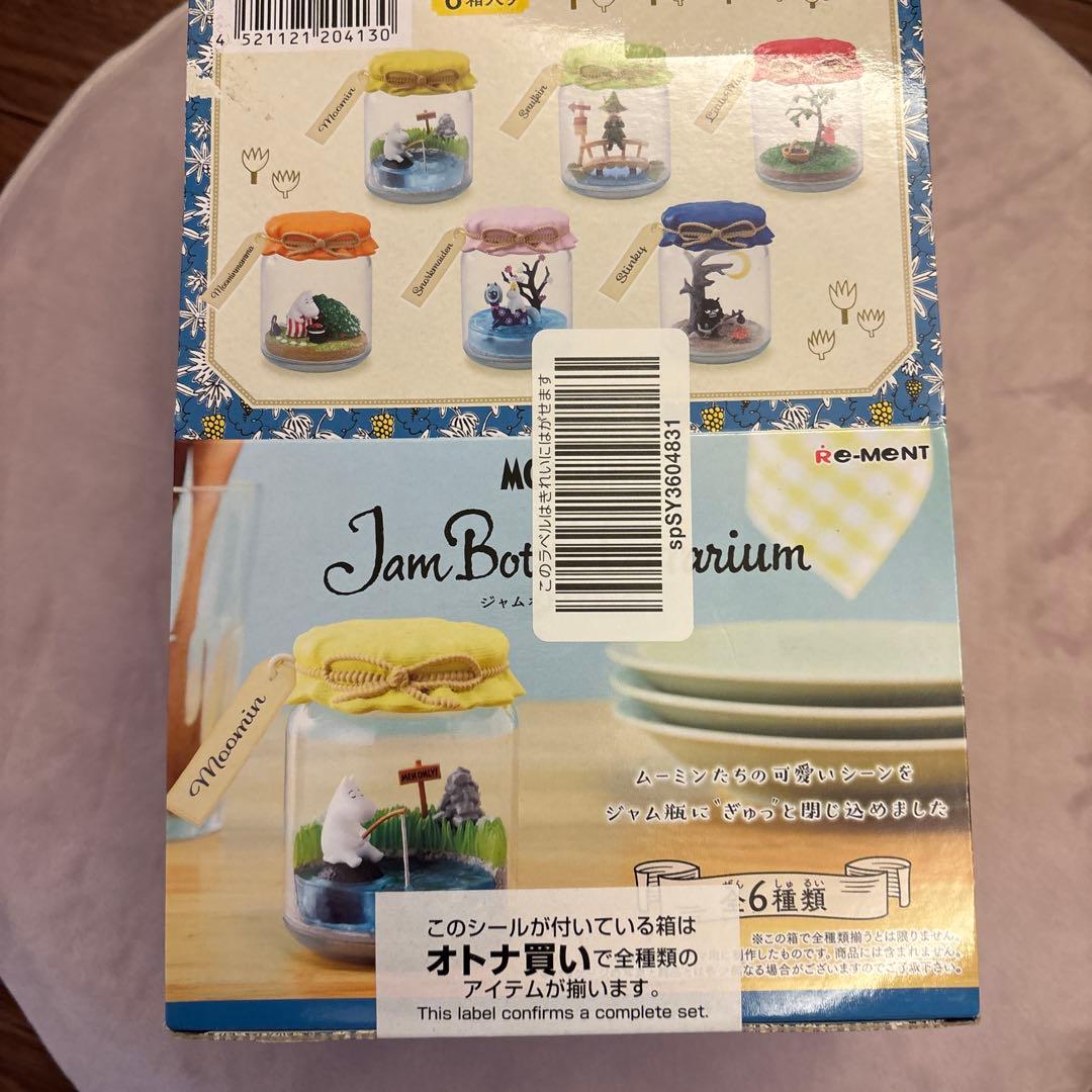 【新品未開封品】　リーメント　ムーミン　ジャムボトルテラリウム