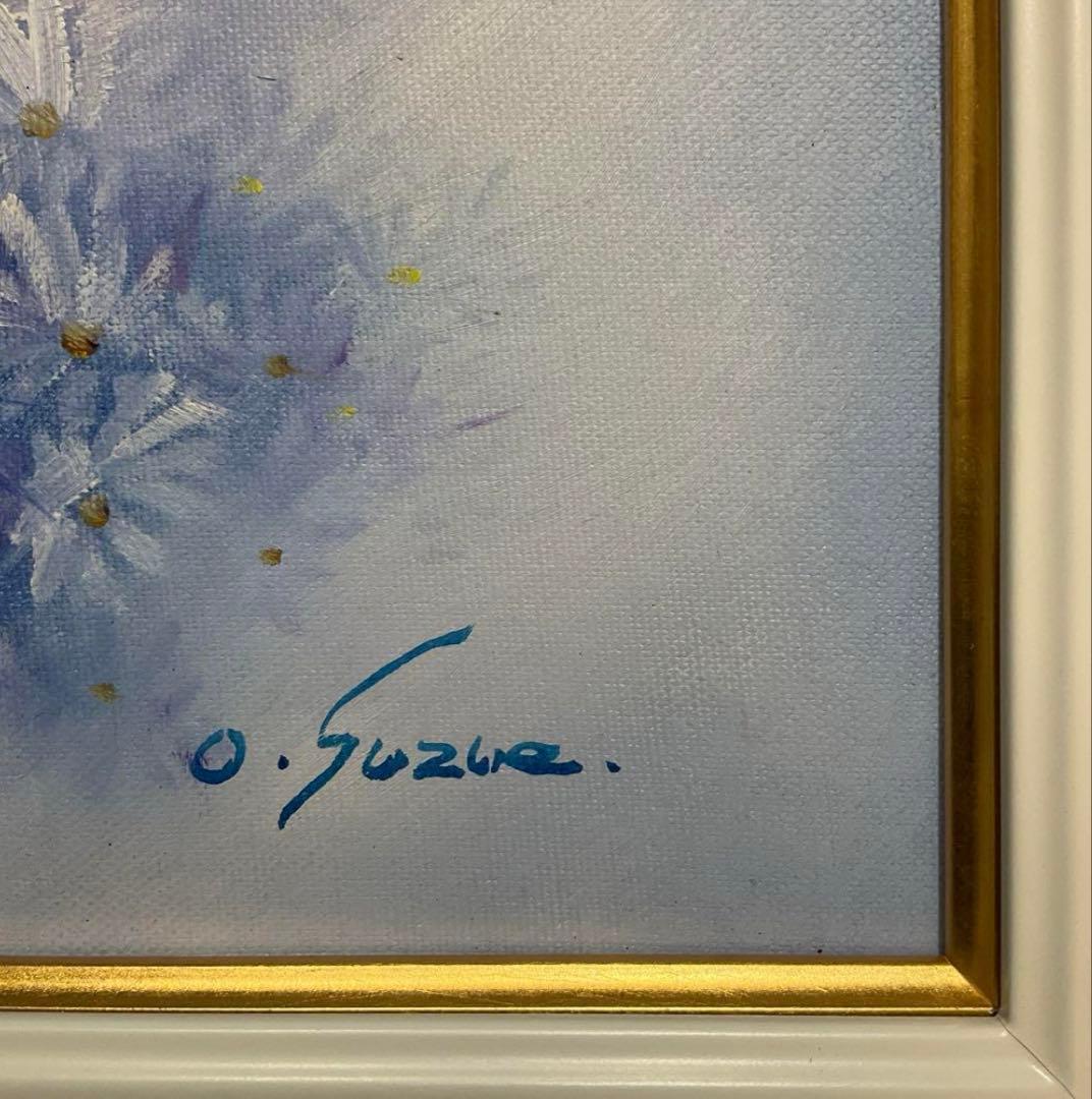 絵画・額縁・油絵・尾木スズエ・マーガレット・F4号・美術品・インテリア・雑貨