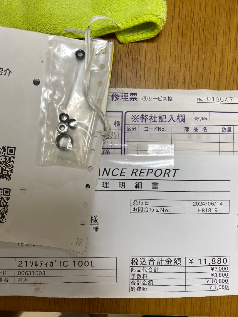 ソルティガic100 左ハンドル