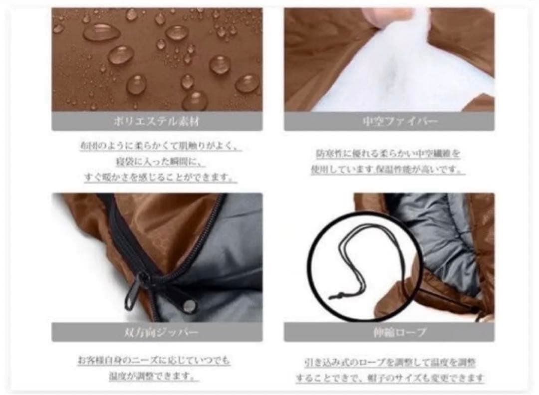 2個セット 寝袋 ブラウン軽量丸洗いオールシーズン防水封筒型