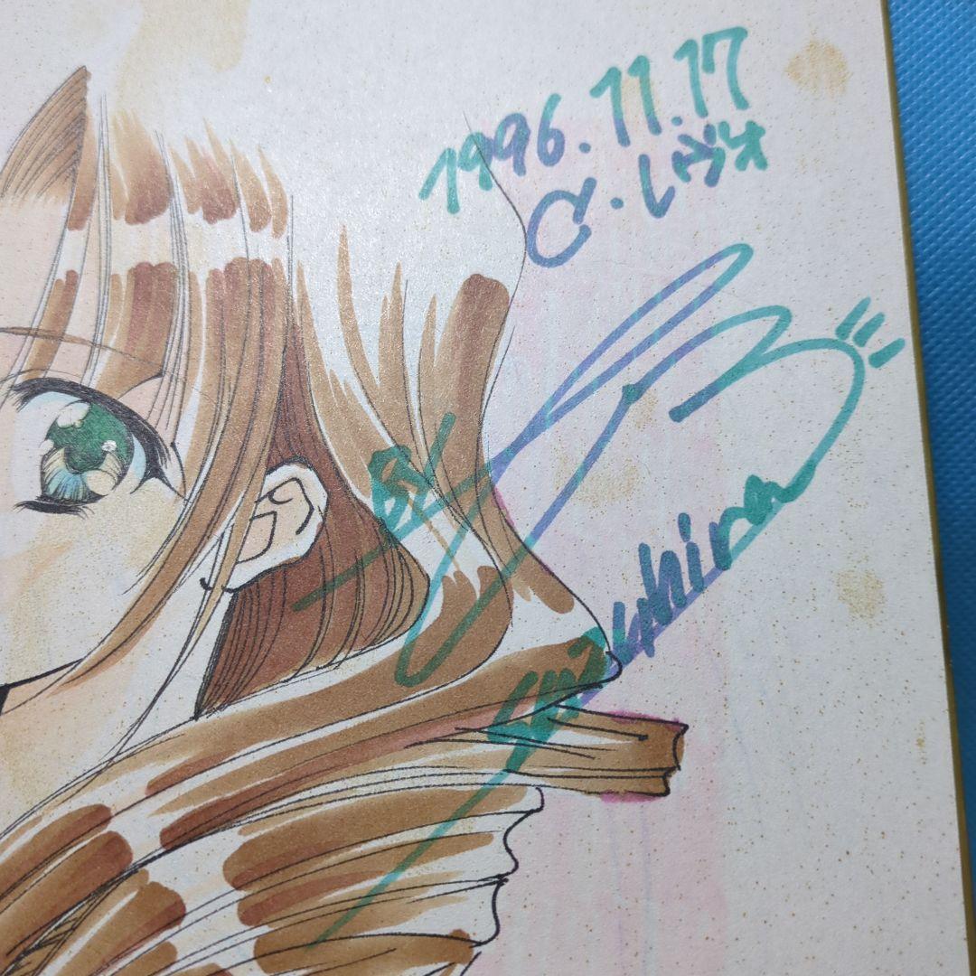 鈴平ひろさん 直筆イラスト 1996年 2枚セット