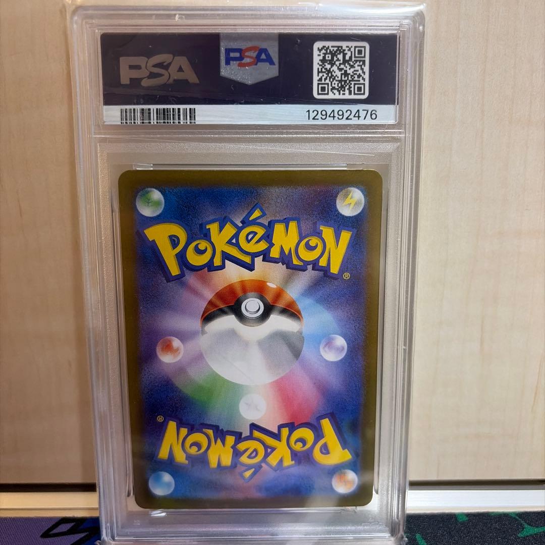 ポケモンカード グレイシアex sar psa10