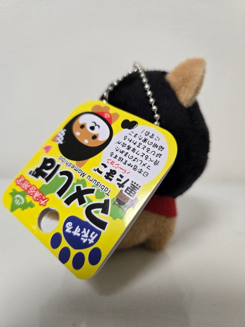 旅するマメしば　大涌谷限定　まめた×黒たまご　まめた　箱根　マスコット