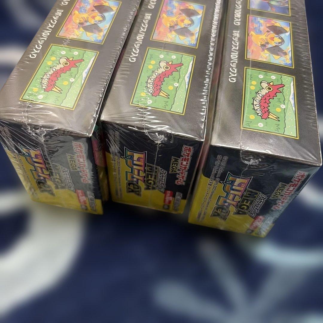 ポケモンカード MEGA ドリームEX 3BOXセット