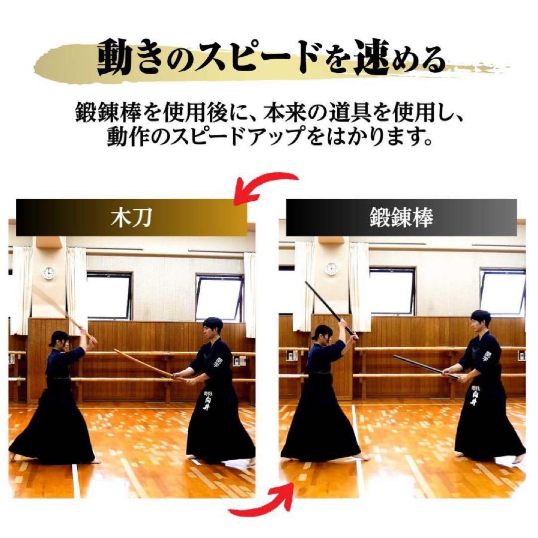 【新品】六角鉄棒 鍛錬棒 四尺 素振り トレーニング 筋トレ 家トレ 剣道