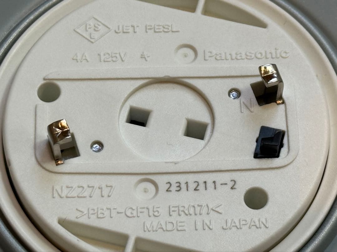 DAIKO調光調色LEDシーリングライト リモコン付き6畳タイプ