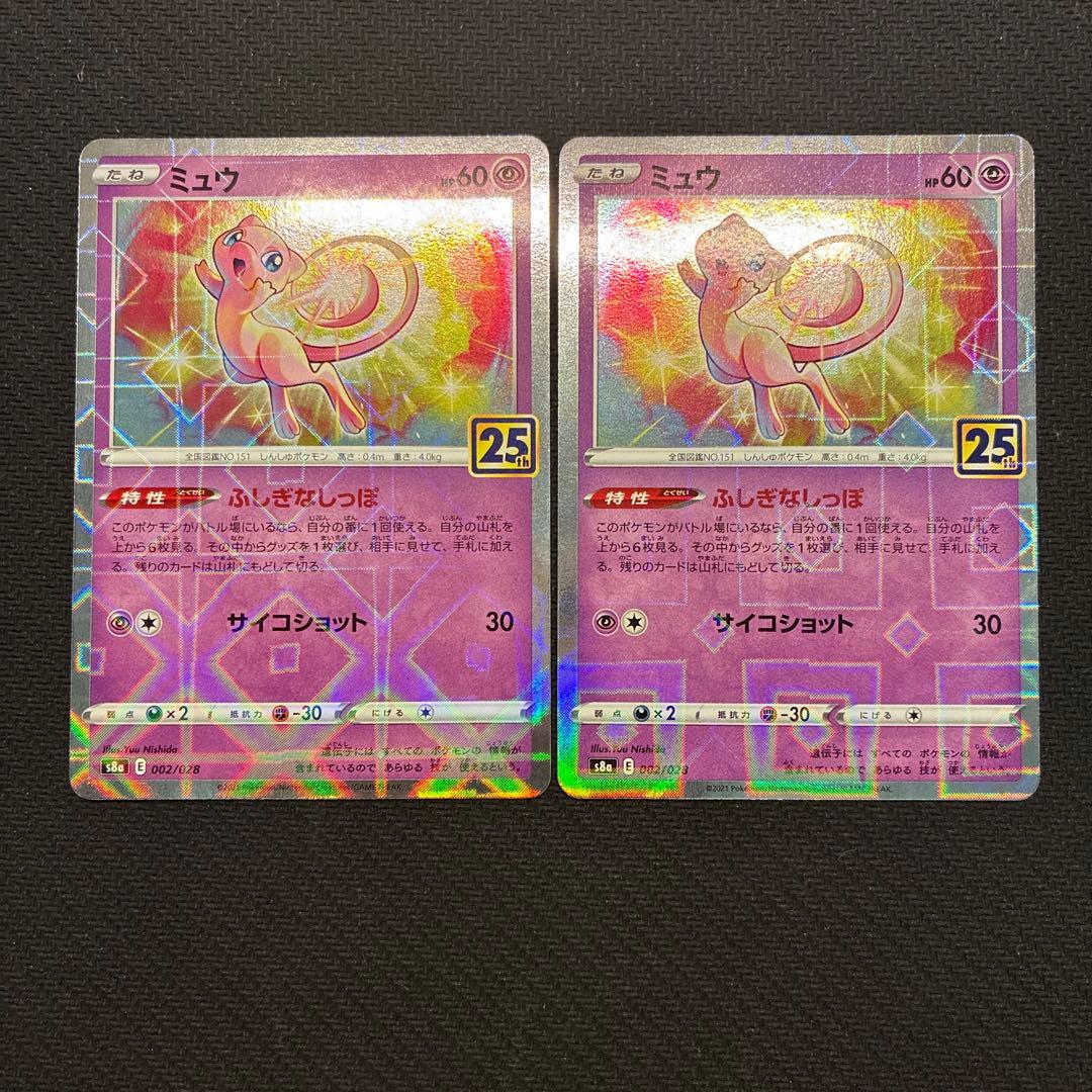 モッツ